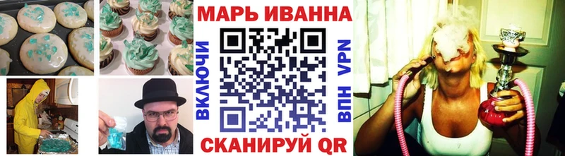 Cannafood марихуана  купить наркотики сайты  Микунь 