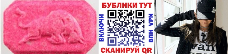 Экстази 99%  Микунь 