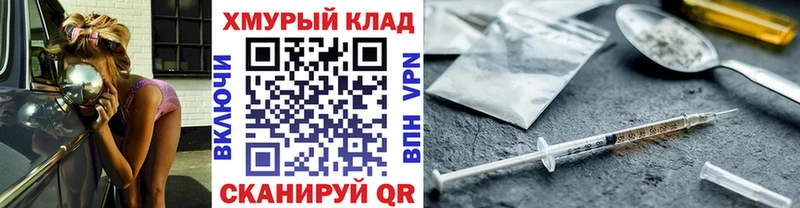 мега ссылки  наркошоп  Микунь  Героин гречка 