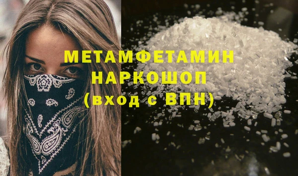 ECSTASY Аркадак