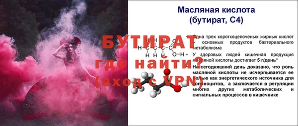 ECSTASY Аркадак