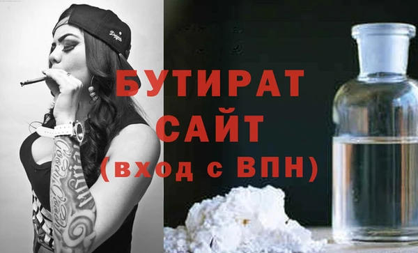 амфетамин Арсеньев