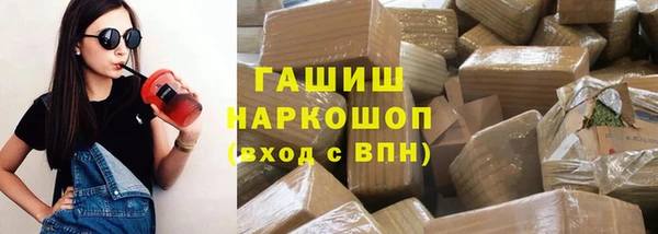 героин Армянск