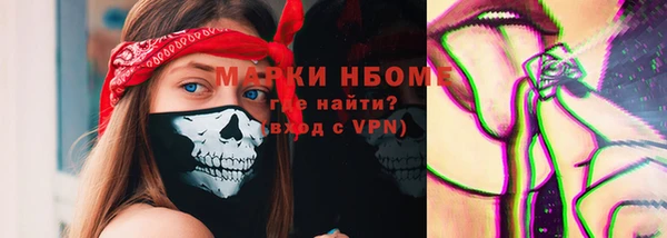 героин Армянск