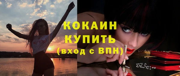 героин Армянск