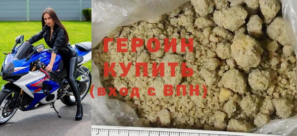 героин Армянск