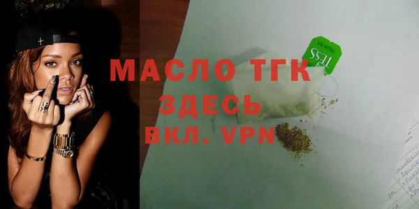 амфетамин Арсеньев