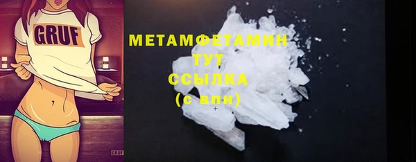 ECSTASY Аркадак