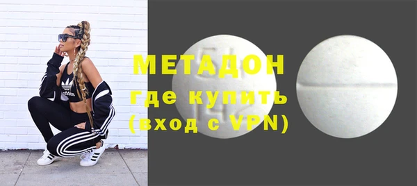 амфетамин Арсеньев