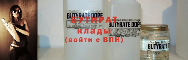 ECSTASY Аркадак