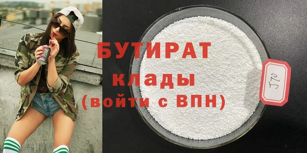 амфетамин Арсеньев
