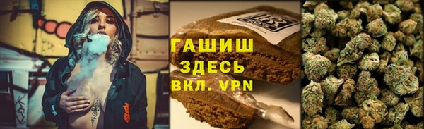 амфетамин Арсеньев