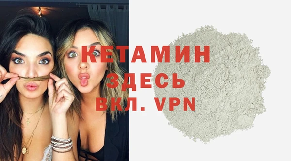 амфетамин Арсеньев
