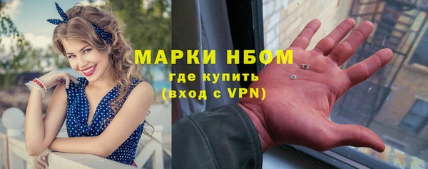 амфетамин Арсеньев