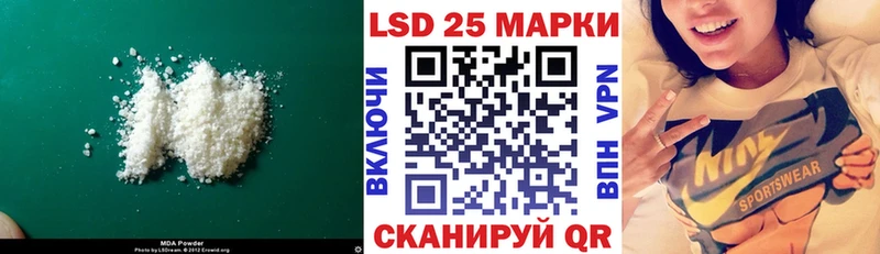 mega ссылки Микунь Лсд 25 экстази ecstasy