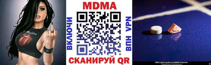 ОМГ ОМГ как зайти  Микунь  МДМА молли 
