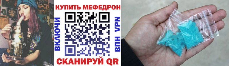 Мефедрон мука  Микунь 