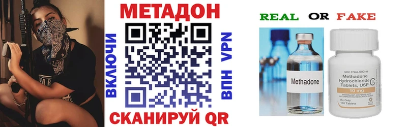 omg зеркало  Микунь  МЕТАДОН methadone 