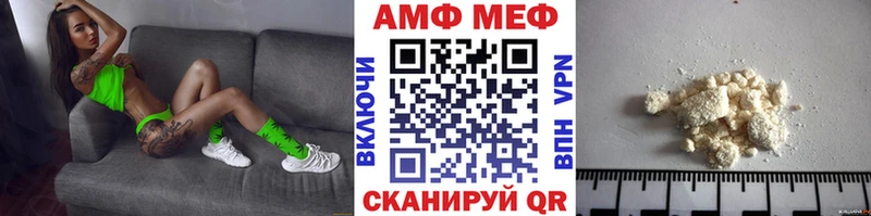 Метамфетамин пудра  MEGA tor  Микунь 