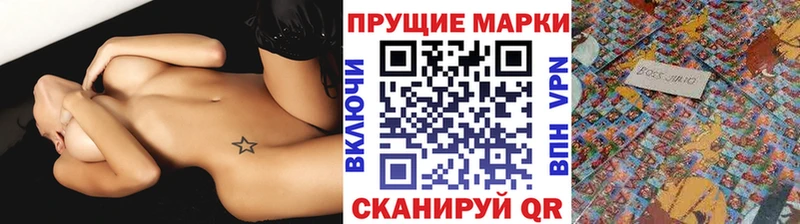 Марки NBOMe 1500мкг купить наркотик Микунь