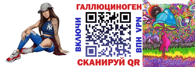 Галлюциногенные грибы MAGIC MUSHROOMS  мега вход  Микунь 